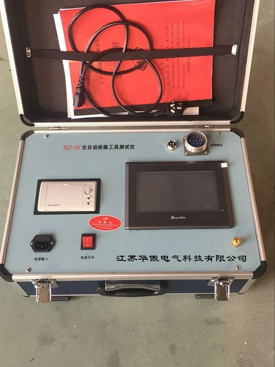 全自動(dòng)絕緣工具測(cè)試儀