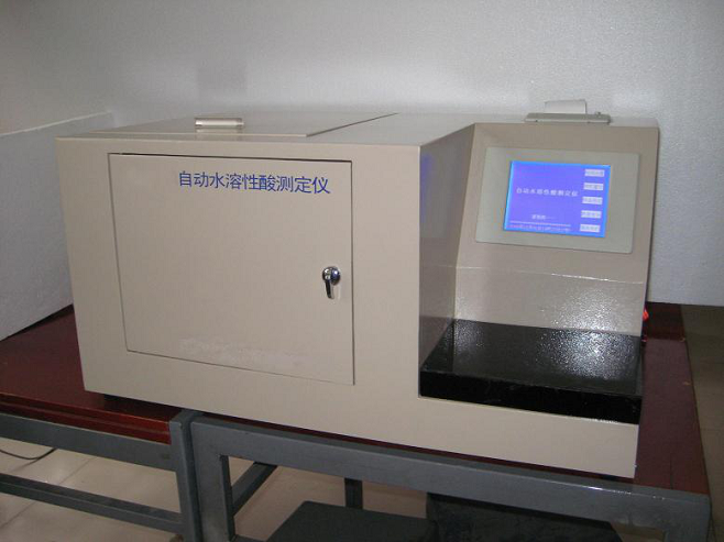 自動水溶性酸測定儀