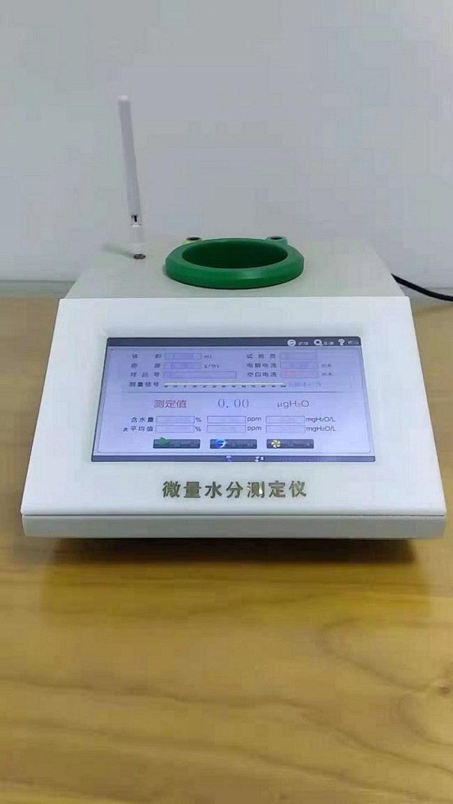 全自動絕緣油微量水分測量儀
