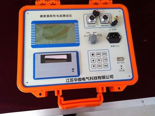氧化鋅避雷器阻性電流測(cè)試儀